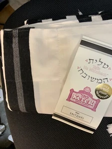Kosher Tallit Talis Prayer Shawl 100% Wool size 65 55x72 .Black stripes - Picture 1 of 2
