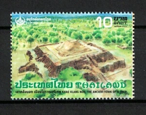 THAILAND 2024 KHAO KLANG NOK, THE ANCIENT TOWN OF SI THEP COMP. SET 1 STAMP MINT - Picture 1 of 3