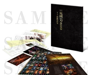 Demon Slayer The Movie Infinity Castle Folleto Primera Edición Limitada - Imagen 1 de 3