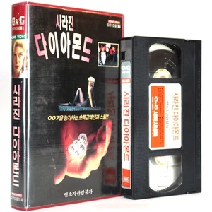 Rififi in Amsterdam (1966) Korean VHS [NTSC] Korea Italy English Dub - Picture 1 of 6