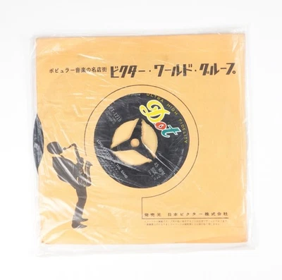 Pat Boone — Lies Are a Sin (Uso wa Tsumi) японская виниловая пластинка импорт из Японии - Изображение 1 из 4