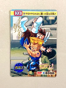Tarjeta japonesa Guile vs Chun Li - 76 - Street Fighter Bandai de colección - Imagen 1 de 2