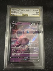 Mew V (AGS Gem-mt 10) - Picture 1 of 2
