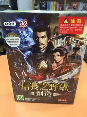 信长之野望 创造 Windows DVD-ROM Chinese (Traditional) PC Game Sealed Retail Box - Image 1 of 4