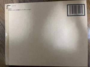 Zoids CHOGOKIN CHANGING ARMOR set for RZ-041 LIGER ZERO BANDAI Anime 2024 Japan - Picture 1 of 1