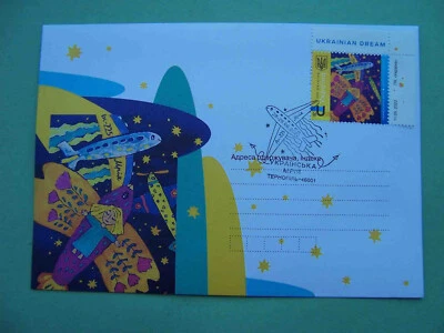Ukraine 2022 Ukrainian Dream, airplane MRIYA AN-225 Authentic FDC special cancel - Image 1 of 3