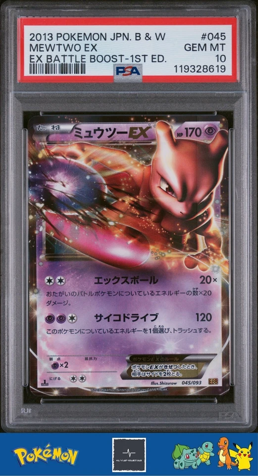2013 Pokemon Japanese BW EBB EX Battle Boost 1st Ed 045/093 Mewtwo EX PSA 10 - Image 1 of 3