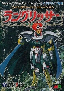 Langlishe Mega Drive Japan Version - Picture 1 of 1