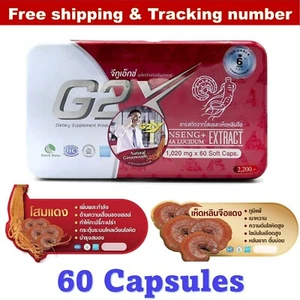 G2X Ginseng & Ganoderma Lucidum Extract 1020mg Herbal Halal (60 Capsules) - Picture 1 of 12