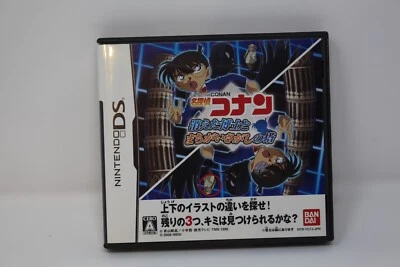 Detective Conan Kieta Hakase to Machigai Sagashi no Tou Nintendo DS NDS Japanese - Image 1 of 3