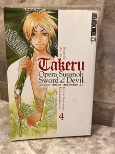 Manga Action/fantasy Takeru Opera Susanoh Sword of the Devil volume 4, pre-owned - Picture 1 of 5