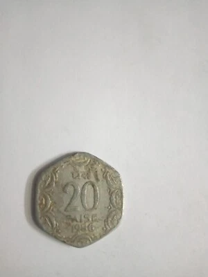 INDIA INDIAN KM44 1986 CIRCULATEDOLD  ALUMINUM 20 PAISE COIN - Image 1 of 2