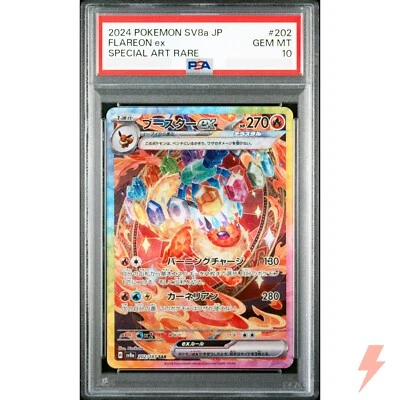 PSA 10 Flareon ex SAR 202/187 SV8a Terastal Fest ex - Pokemon Card Japanese 2024 - Image 1 of 2
