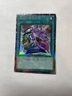 Yugioh Japanese Pot Of Desires Collector?s Rare CR RC04 JP057