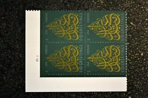 2013USA #4800 Forever - EID Greetings - Plate Block of 4 - Mint islamic holiday - Picture 1 of 3