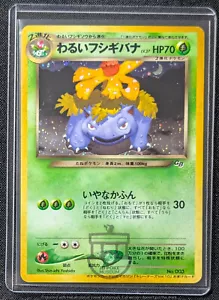 Pokemon 2001 Japanese GB GameBoy Promo - Dark Venusaur No.003 Holo Card - LP - Bild 1 von 10