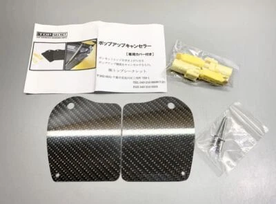 Topsecret Hood Pop-up Canceller for Nissan R35 GT-R GTR Carbon Fiber NEW - Image 1 of 2