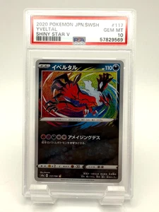 2020 Pokémon Japanese Yveltal Amazing Rare Shiny Star V #117 PSA 10 GEM MINT - Bild 1 von 2