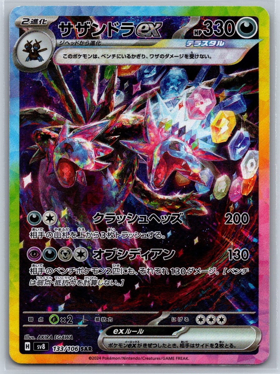 【未開封品】ティアーユ Darkness ver. 000000556389_AePQSbk.jpg