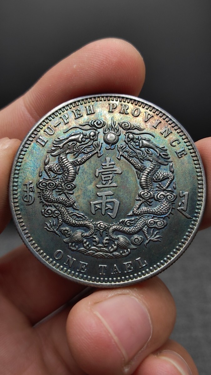1904 Year Chinese Coins for sale | eBay