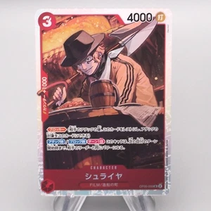 One Piece Card Shuraiya OP06-009 SR Super Rare Full Art NM-EX Japanese s428 - Picture 1 of 3