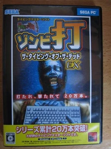Zombie Hit The Typing Of Dead Ex Tod Software - Picture 1 of 3