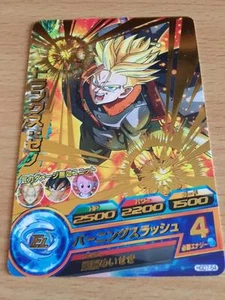 Carte Dragon Ball Z DBZ Dragon Ball Heroes God Mission Part 7 #HGD7-54 Rare 2016 - Picture 1 of 1