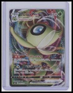 SWSH06: Chilling Reign #008/198 Celebi VMAX - Bild 1 von 1