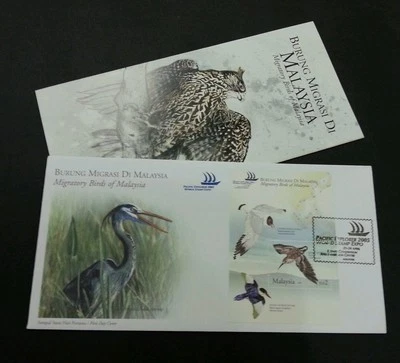 Migratory Birds Of Malaysia 2005 Kingfisher Wildlife (Pacific O/P ms FDC) *Rare - Image 1 of 4