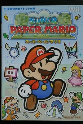 Nintendo Official Guide Book for Super Paper Mario - Japan Version - Image 1 of 4