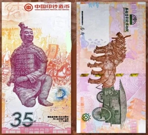 China 2023 CBPMC Terra Cotta Warriors Commemorative Note 3nd Issued UNC - Picture 1 of 1