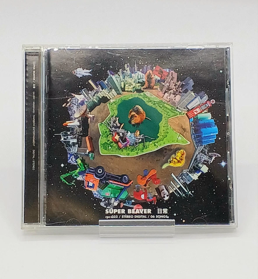 CD Model Number Everyday REBELPHONIC - Image 1 of 4