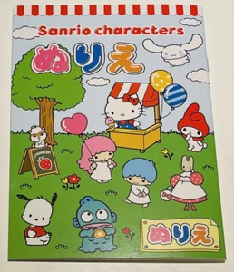 Sanrio Coloring Book Japanese Edition - Picture 1 of 5