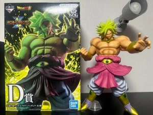 Figura legendaria de Saiyan Broly Dragon Ball VS Ómnibus Z Ichiban Kuji Premio D Usada - Imagen 1 de 3