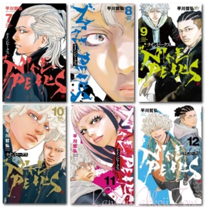 NINE PEAKS comic book set Japanese language Manga Lot FedEx/DHL - Picture 1 of 5