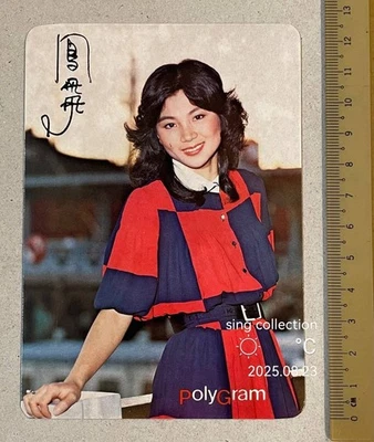 vintage 鳳飛飛 Taiwanese Chinese singer Fong Fei Fei PolyGram Official postcard - Image 1 of 2