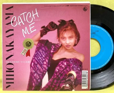 Miho NBKayama CATCH ME BAD BOY Toshio Kadomatsu '87 Record 5s - Image 1 of 3
