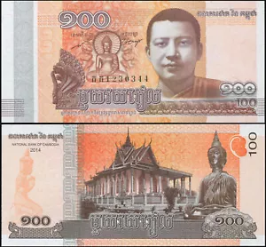 Cambogia Banconota 100 Riels FDS da mazzetta - Imagen 1 de 4