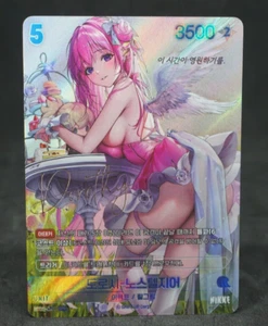 Dorothy nostalgia BT02-041 SPR Signature Card Nivel Arena Nikke Korean - Picture 1 of 3