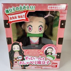 Bandai Demon Slayer Talking Nezuko Kamado Plush Doll Japan US SELLER - Picture 1 of 18