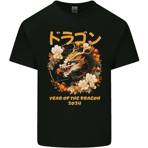 Year of the Dragon Chinese New year Mens Cotton T-Shirt Tee Top - Picture 1 of 3