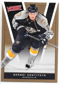 Upper Deck Victory Hockey Gold and Black Parallels - Various Years