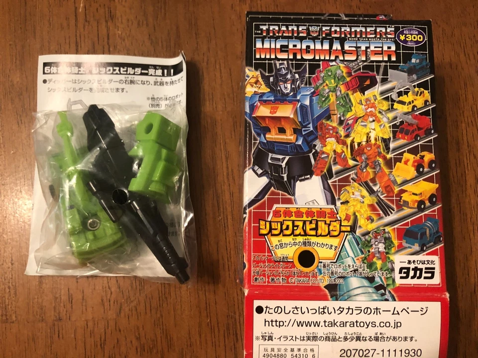G1 Takara Transformers Micromaster #2 Sixbuilder Devastator Chase Digger MIB - Image 1 of 1