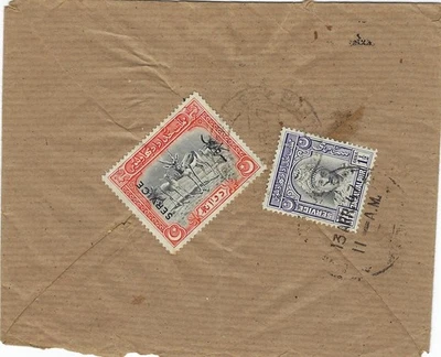 Pakistan 1947 Sadiq Garh Palace OHMS Env Internal Bearing 2as SGO16 + 1½as SG23 - Image 1 of 2