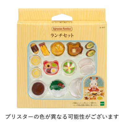 Sylvanian Families Ka-417 mobili cucina set pranzo EPOCH Calico Critters - Immagine 1 di 4