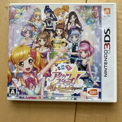 Aikatsu Stars My Special Appeal Nintendo 3DS Game Limited Edition - Image 1 of 3