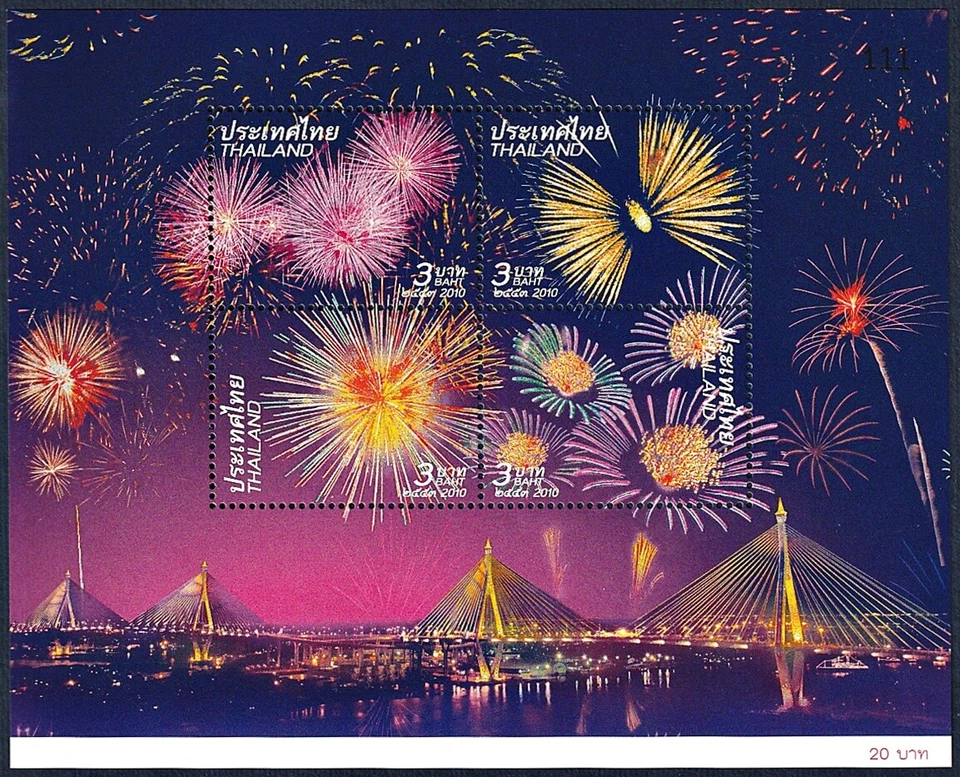 Thailand Stamp 2010 New Year - Fireworks 1st Series SS - Image 1 of 1