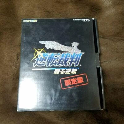 Gyakuten Saiban Yomigaeru Saiban Limited Edition Capcom Used Japan Boxed Tested - Image 1 of 4