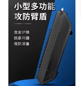 Arm Shield Multifunctional with Serrated Square PC Alloy Riot Aluminium Shield - Picture 1 of 8
