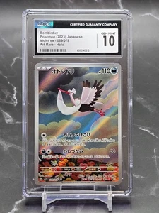 Bombirdier 089/078 - CGC 10 GEM MINT - sv1V Violet ex AR - Japanese - Picture 1 of 2
